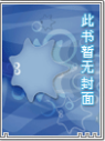 欲海沉沦(快穿)